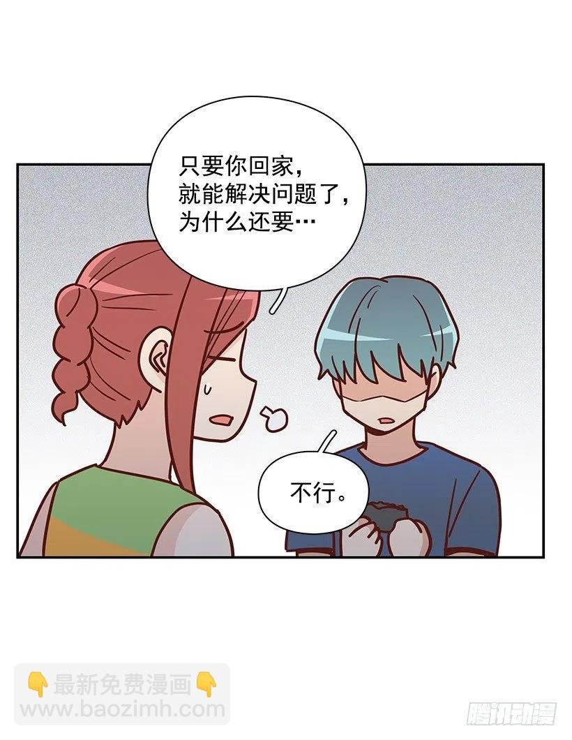 重逢