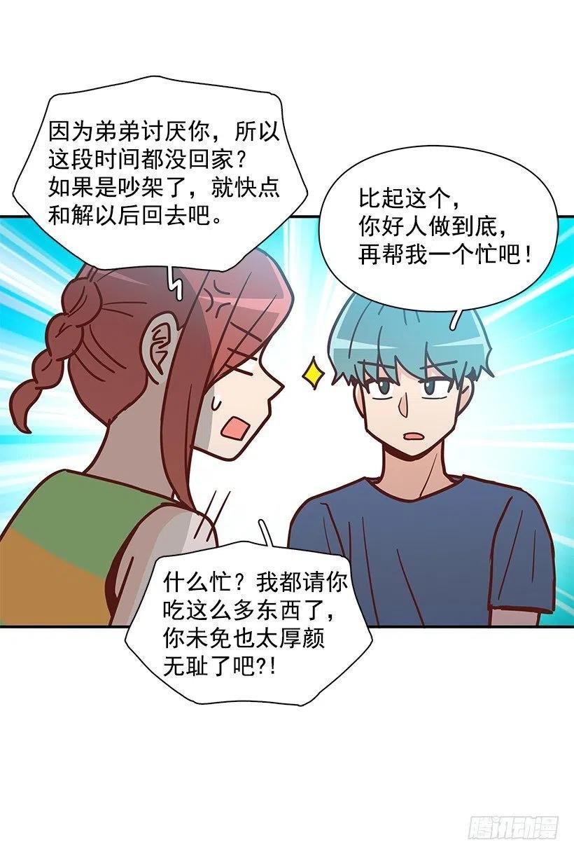 重逢