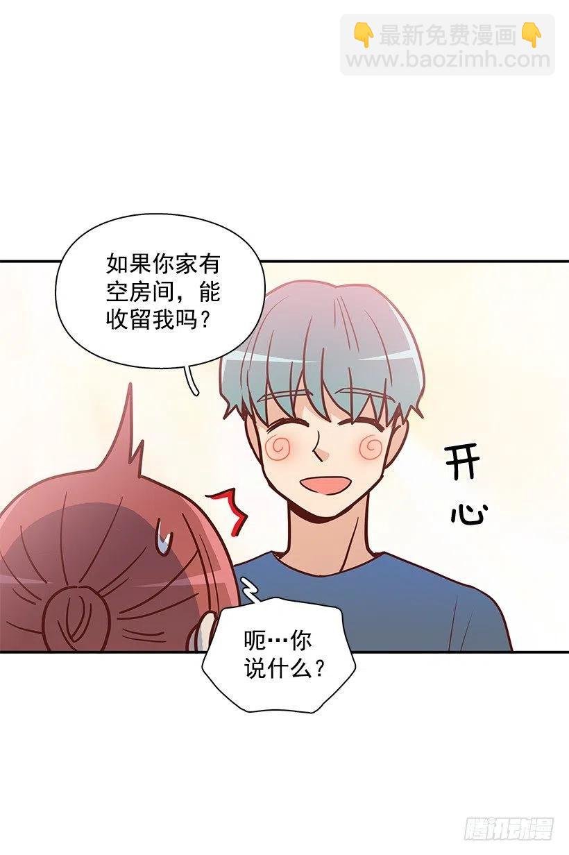重逢