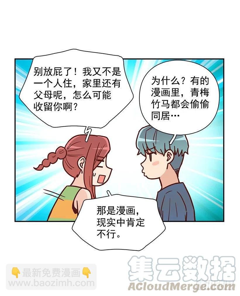 重逢