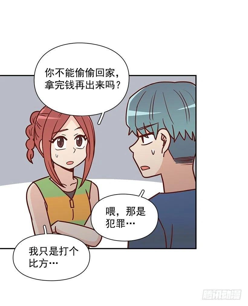 重逢