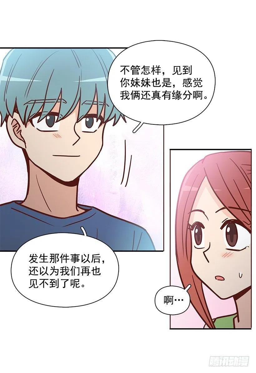 重逢