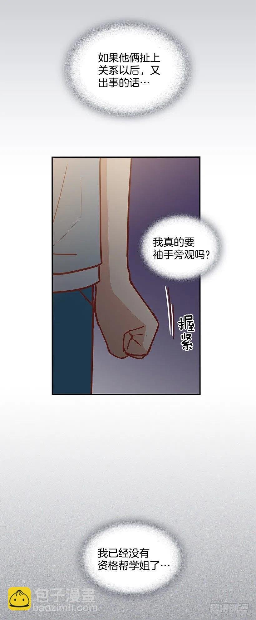那年夏天