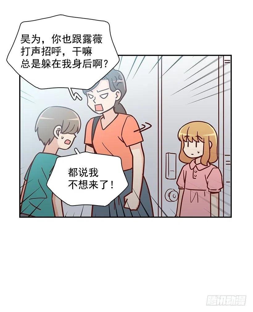 那年夏天
