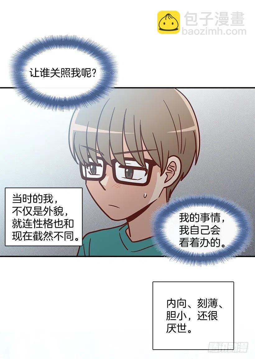 那年夏天