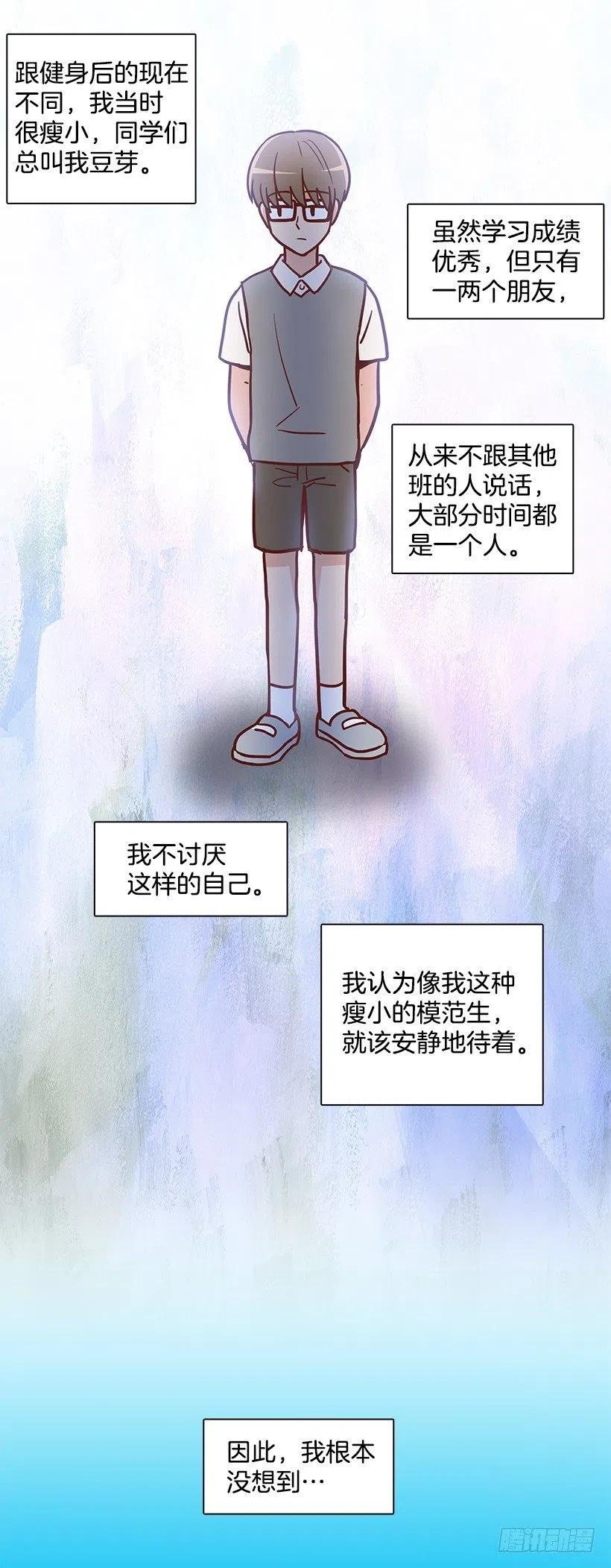 那年夏天