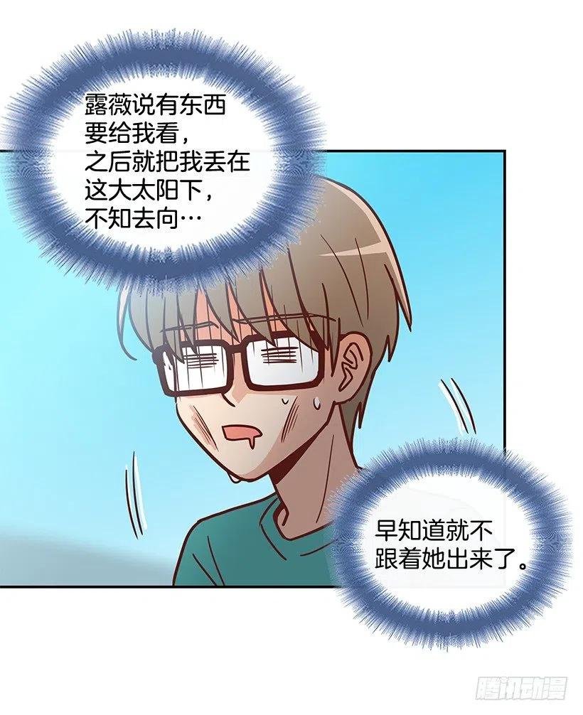 那年夏天