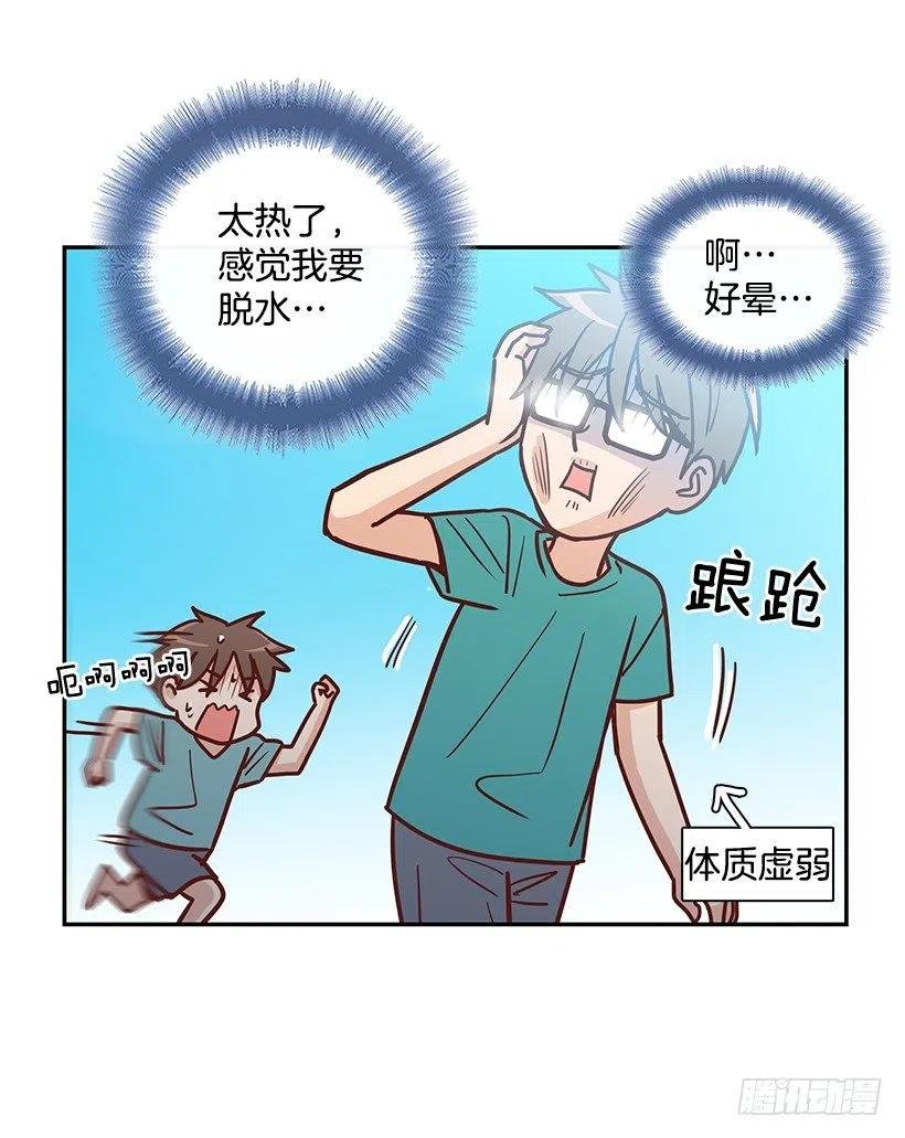 那年夏天