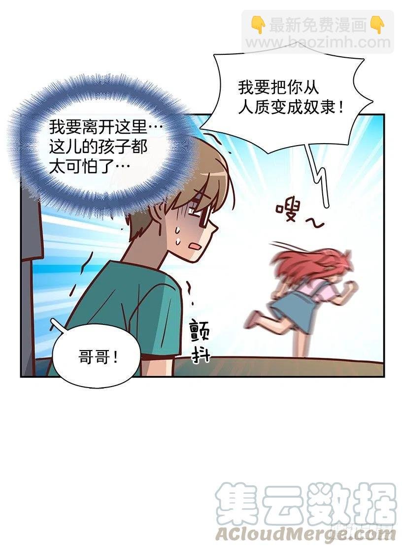 那年夏天