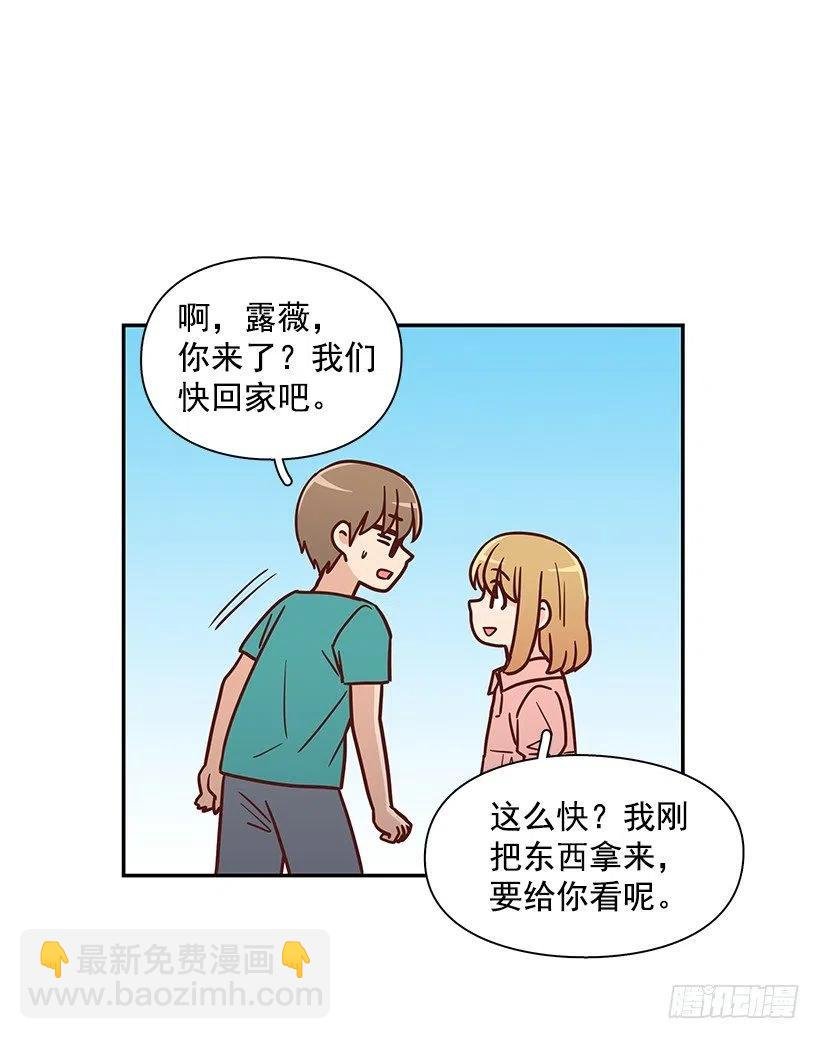 那年夏天