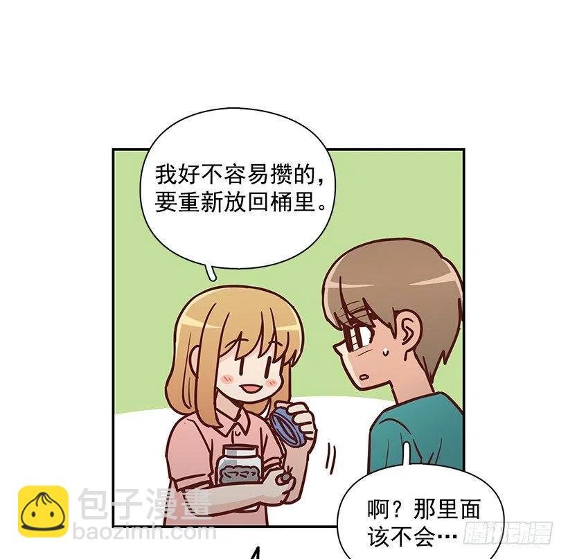 那年夏天