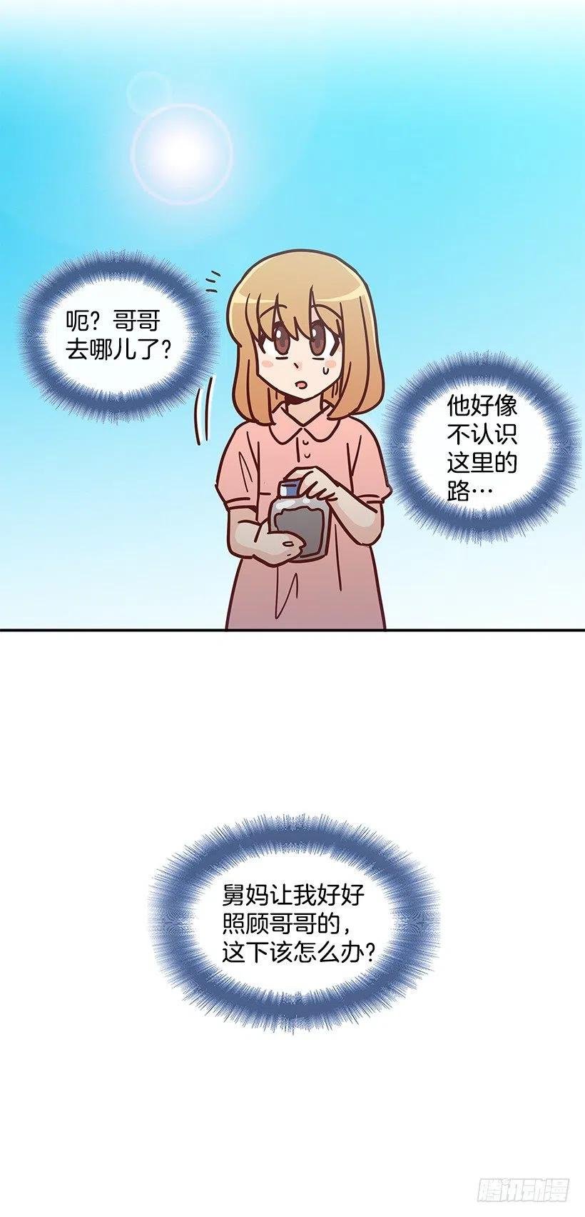 那年夏天
