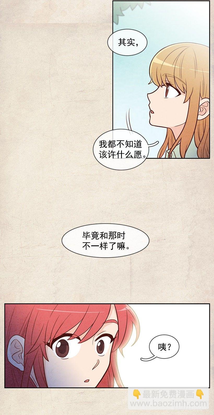 再试一次