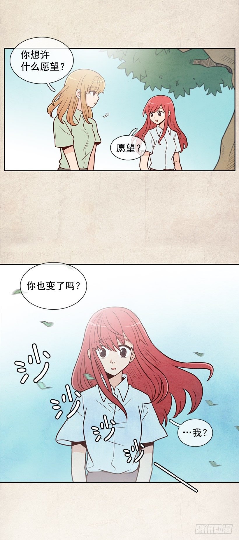 再试一次