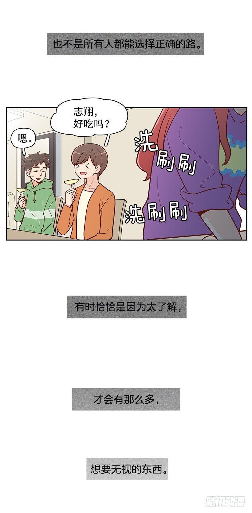 再试一次
