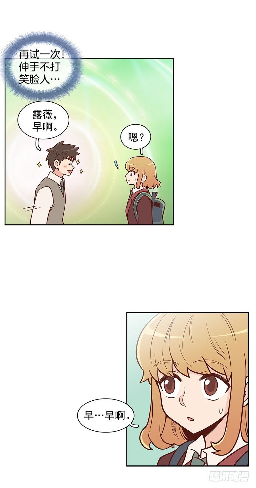 再试一次