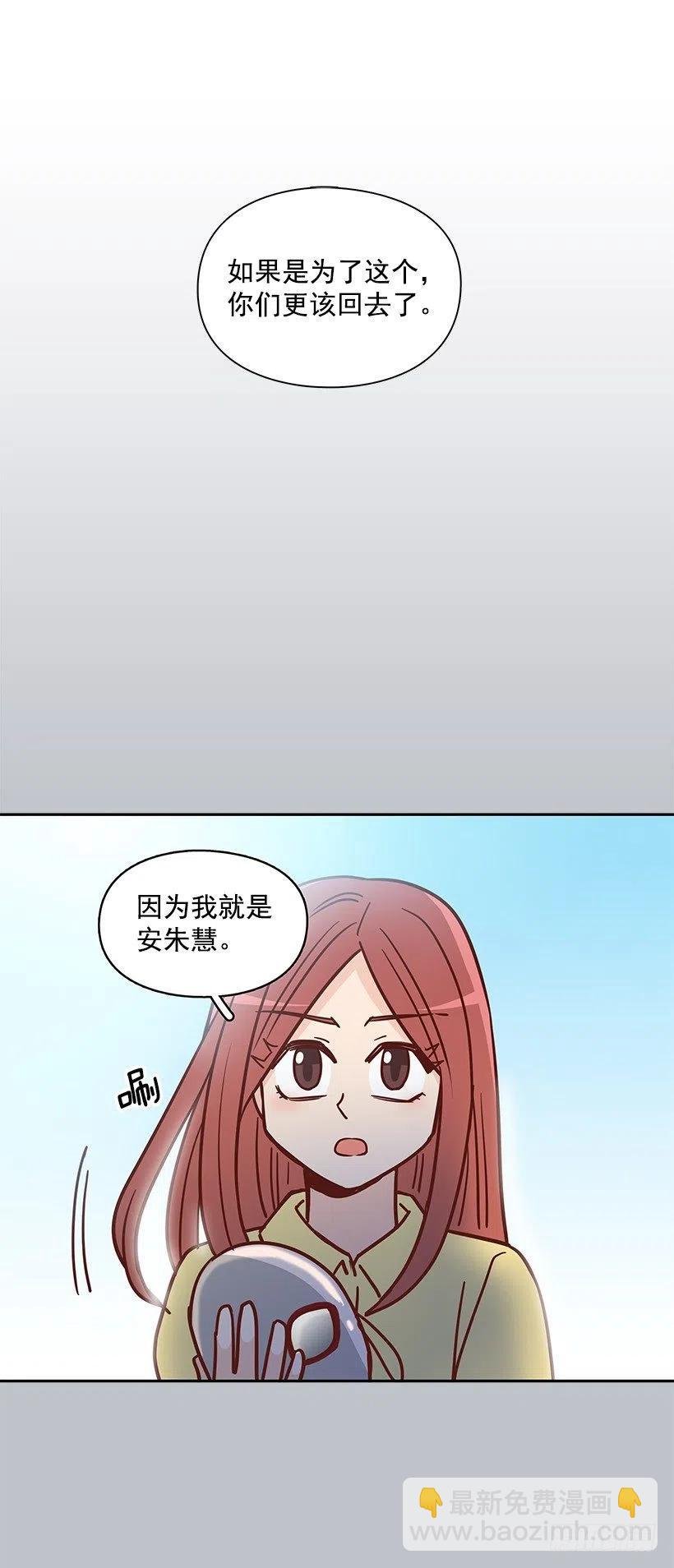 改变的原因