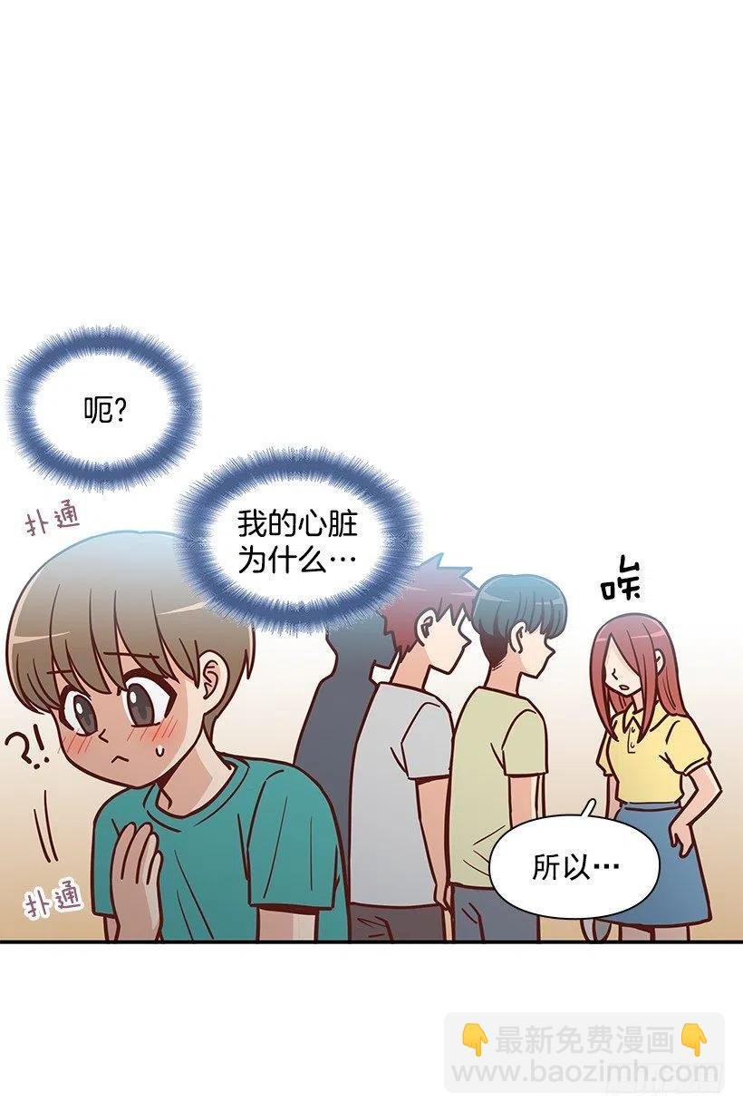 改变的原因