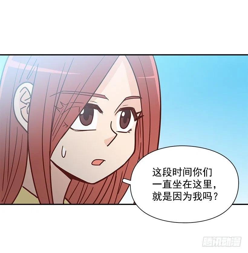 改变的原因