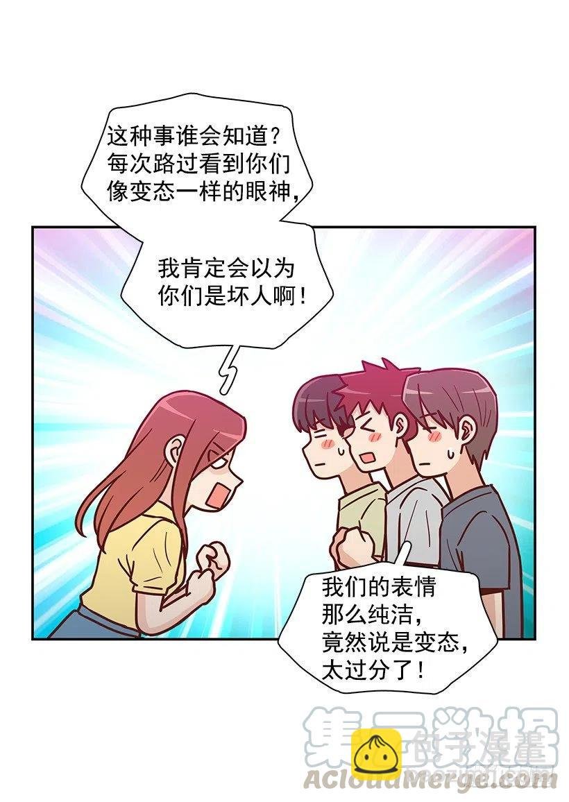 改变的原因
