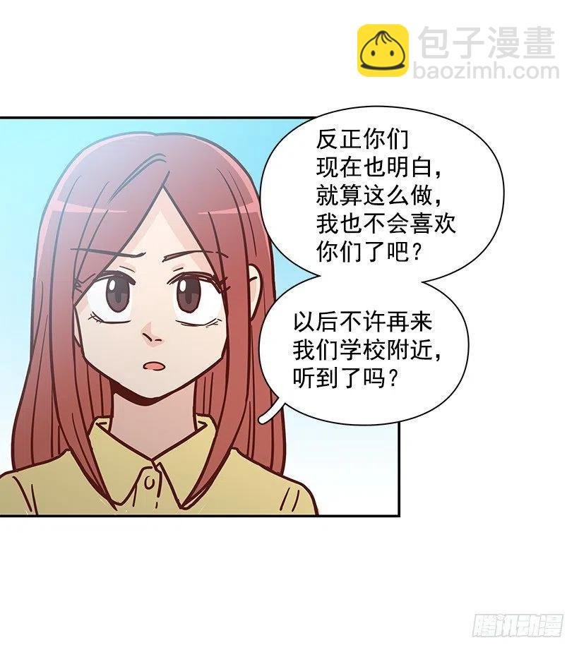 改变的原因