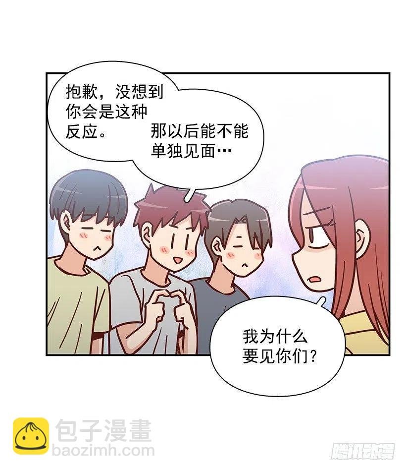 改变的原因