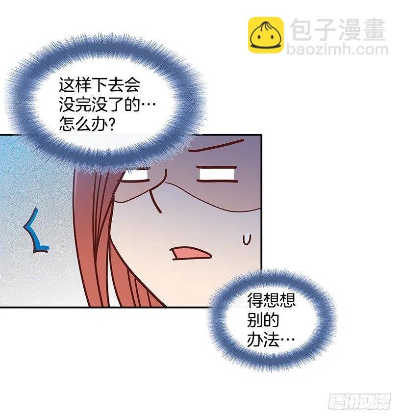 改变的原因