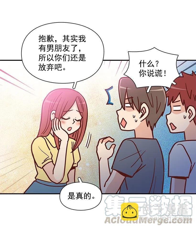 改变的原因