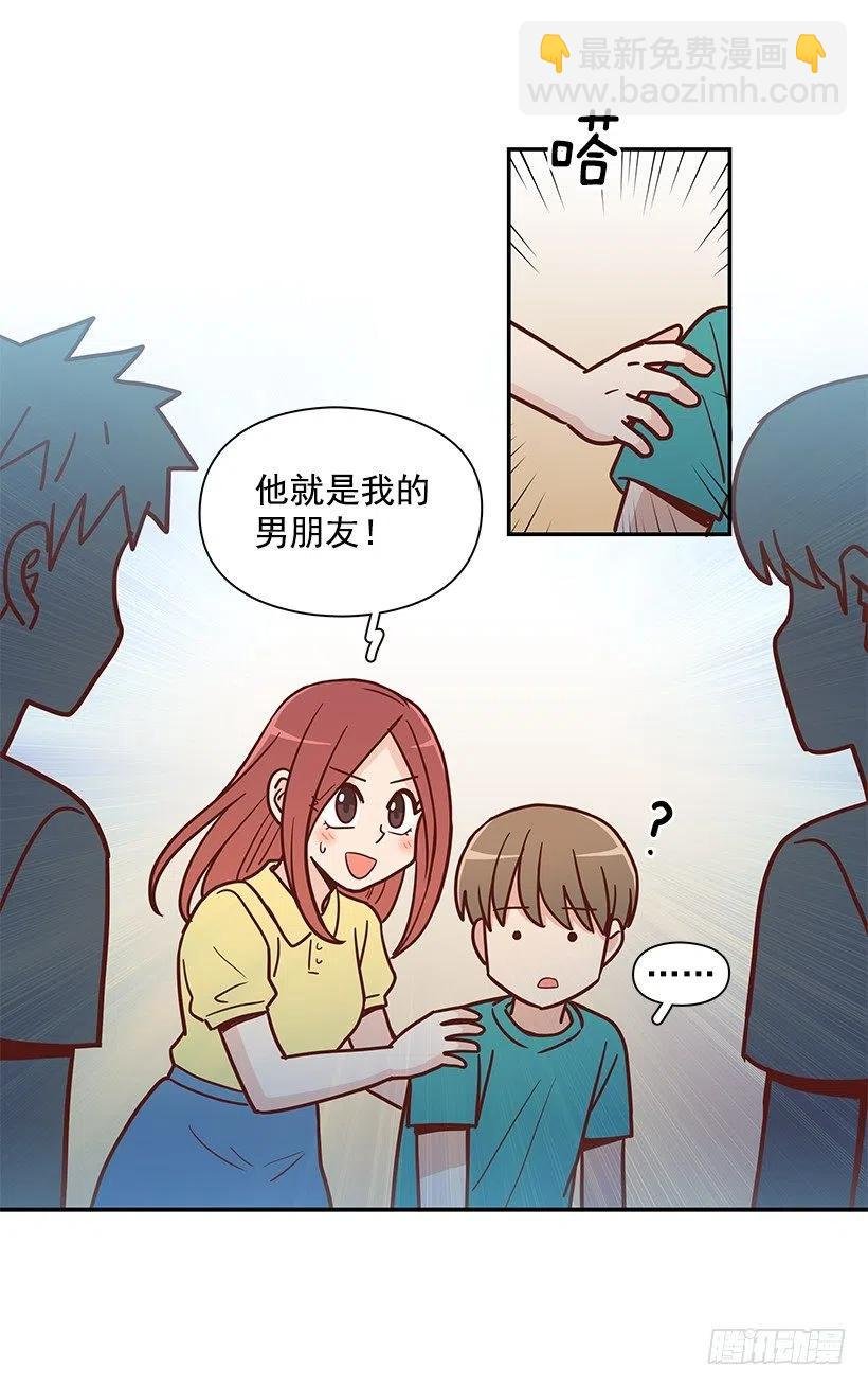 改变的原因