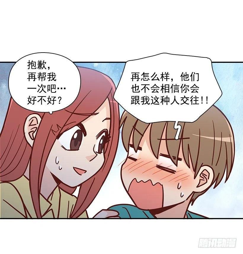 改变的原因