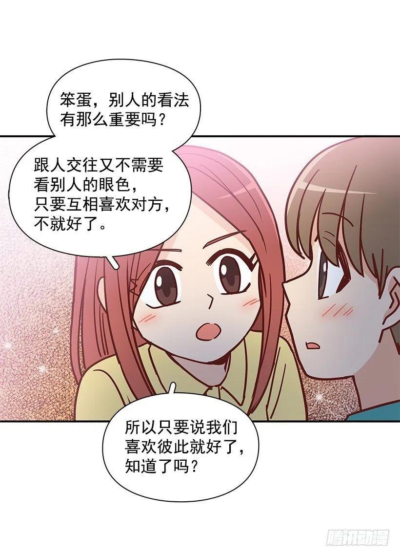改变的原因