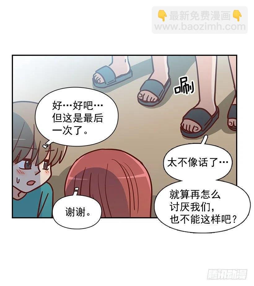 改变的原因