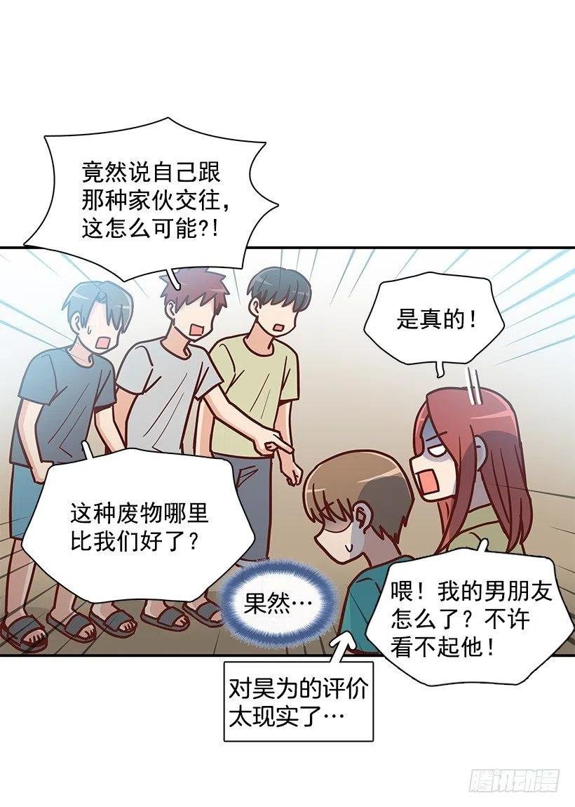 改变的原因