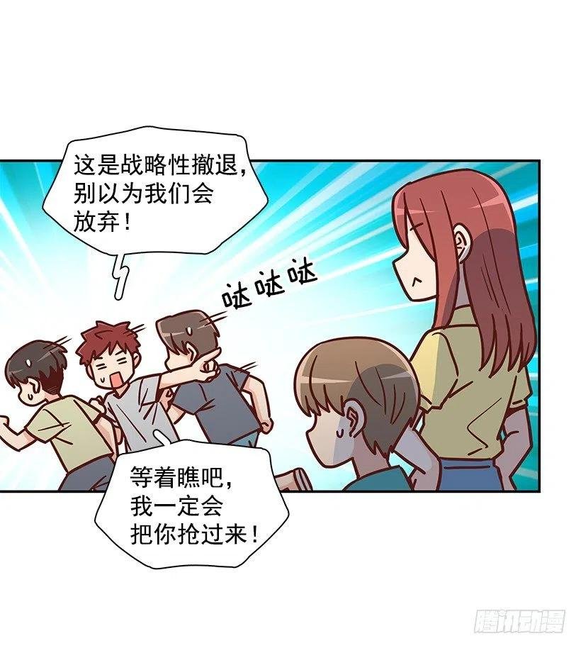 改变的原因