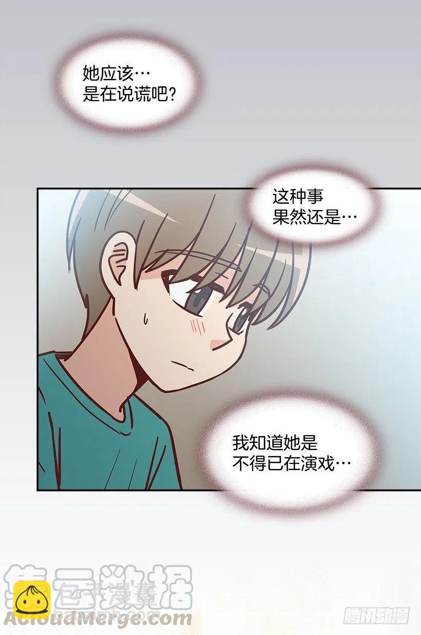 改变的原因
