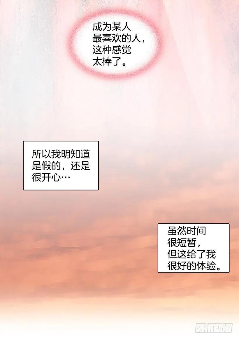 改变的原因
