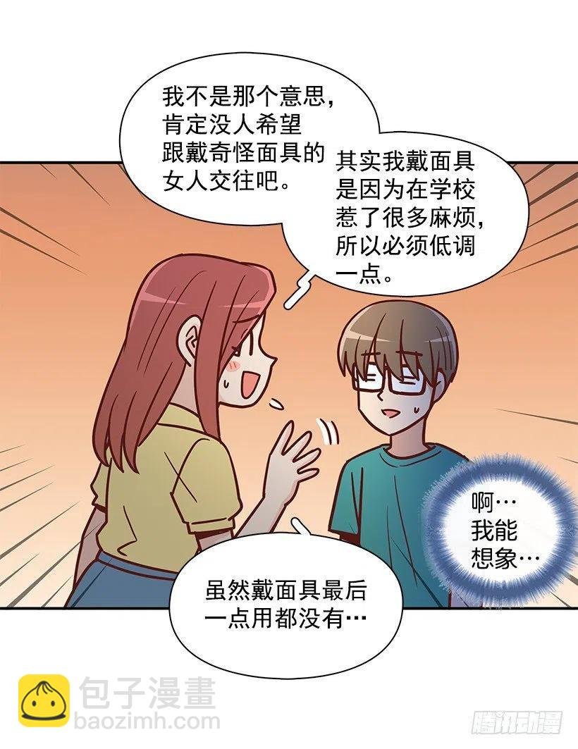 改变的原因