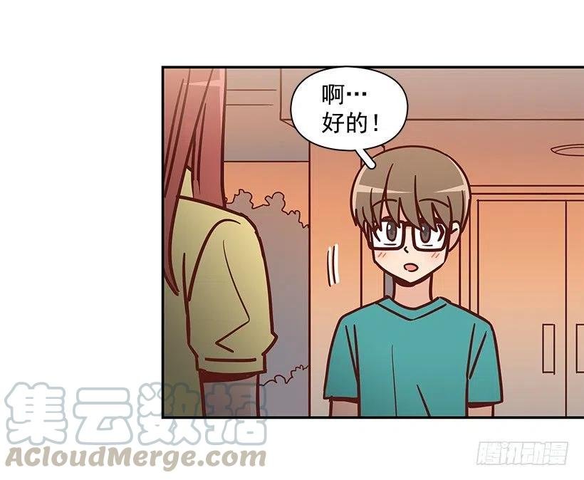 改变的原因