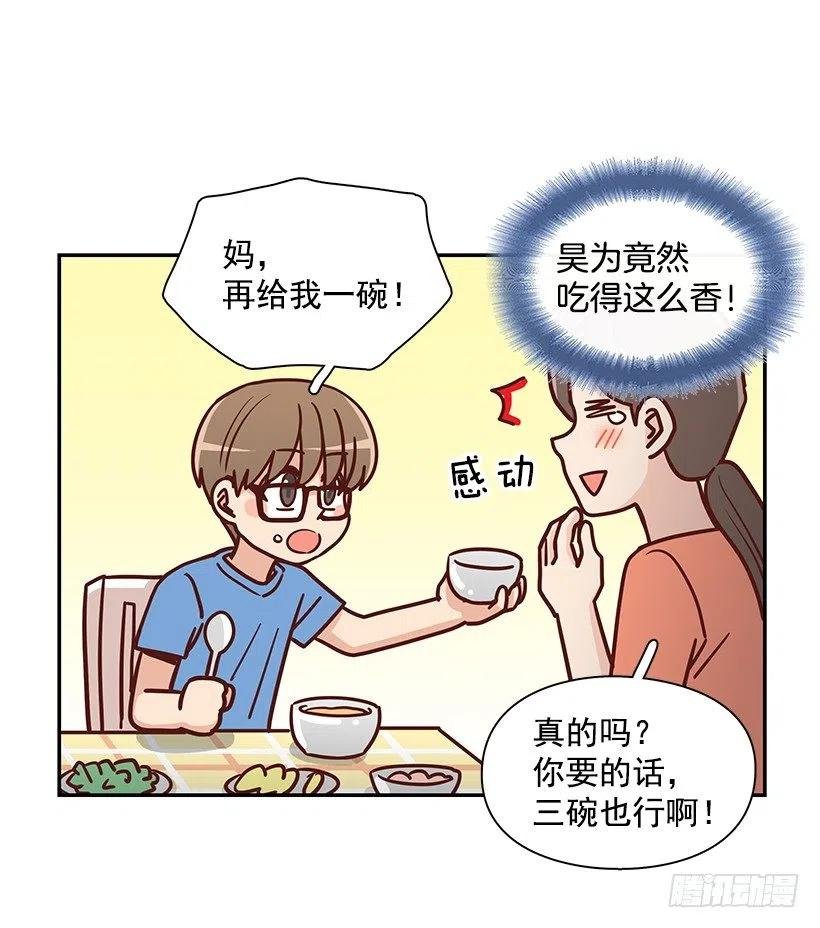 改变的原因