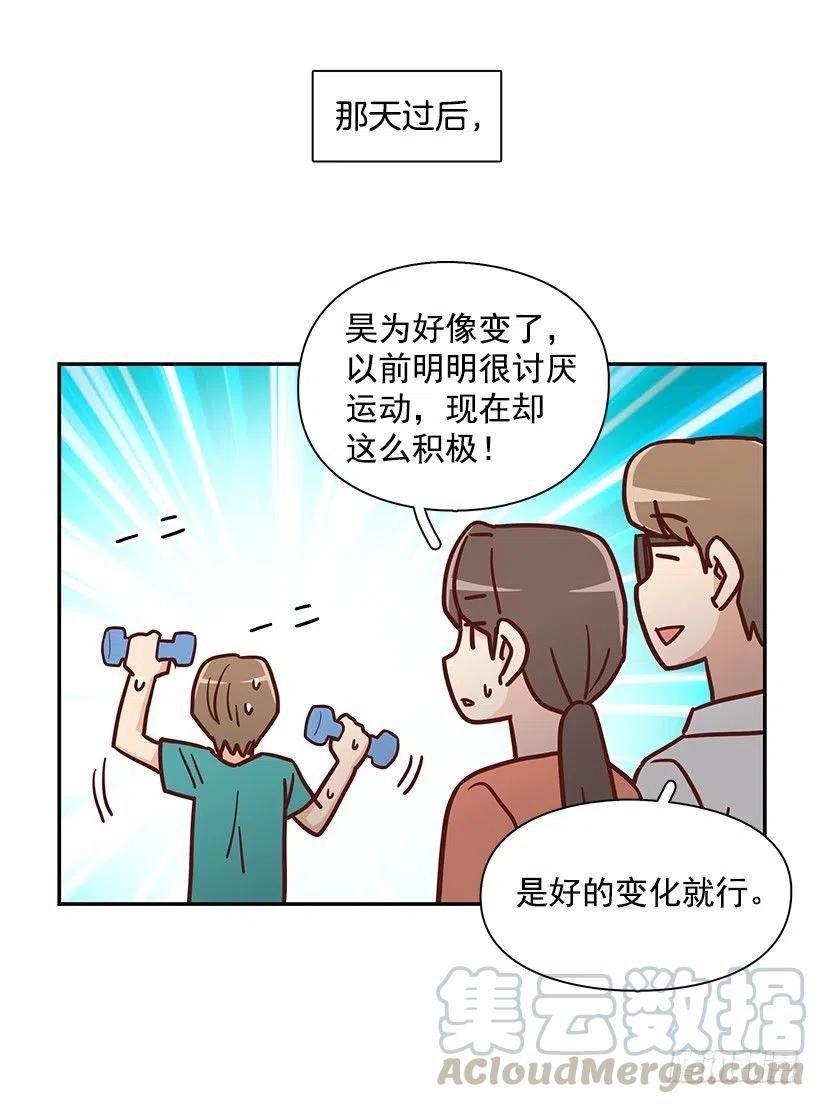改变的原因