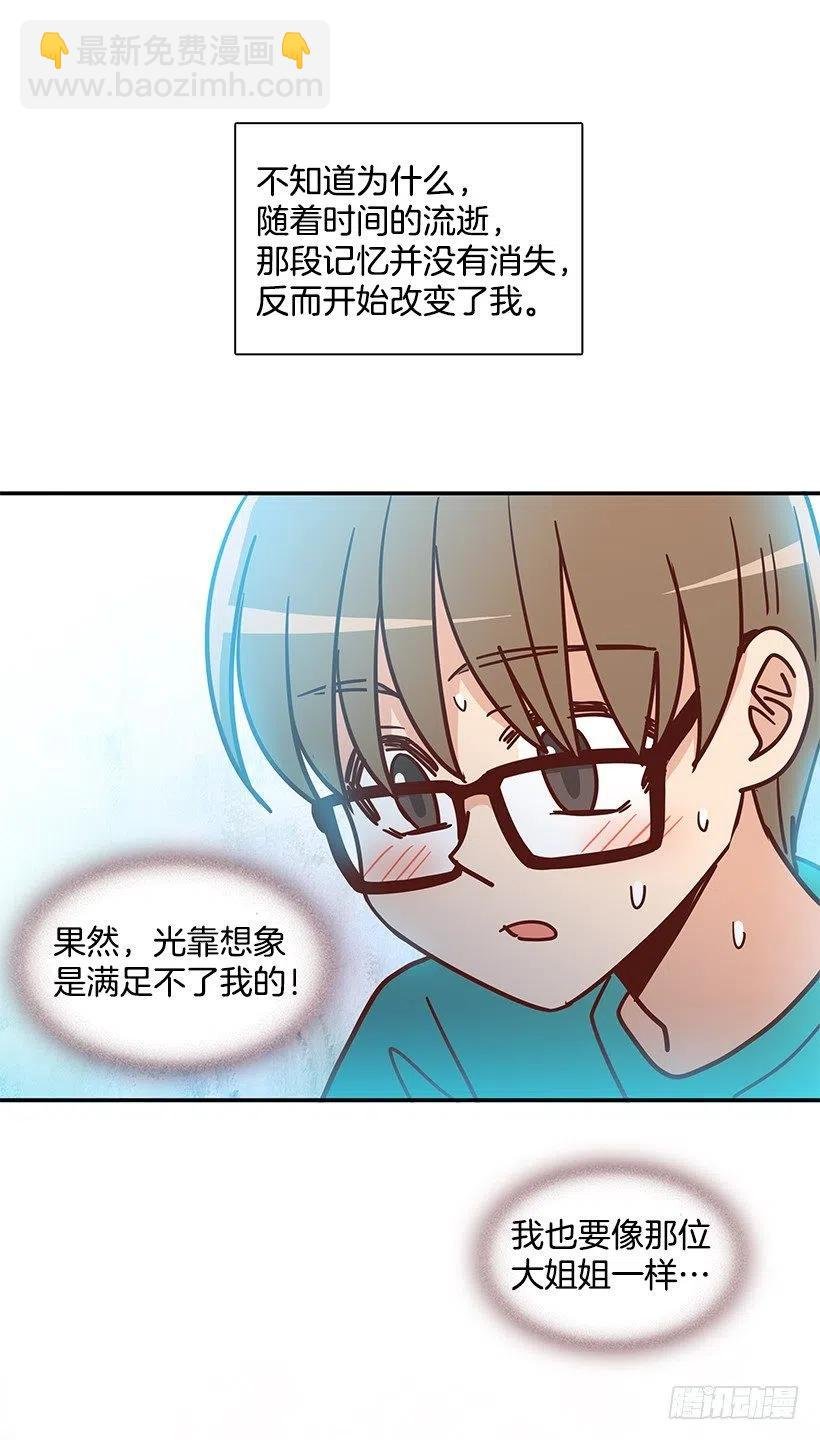 改变的原因