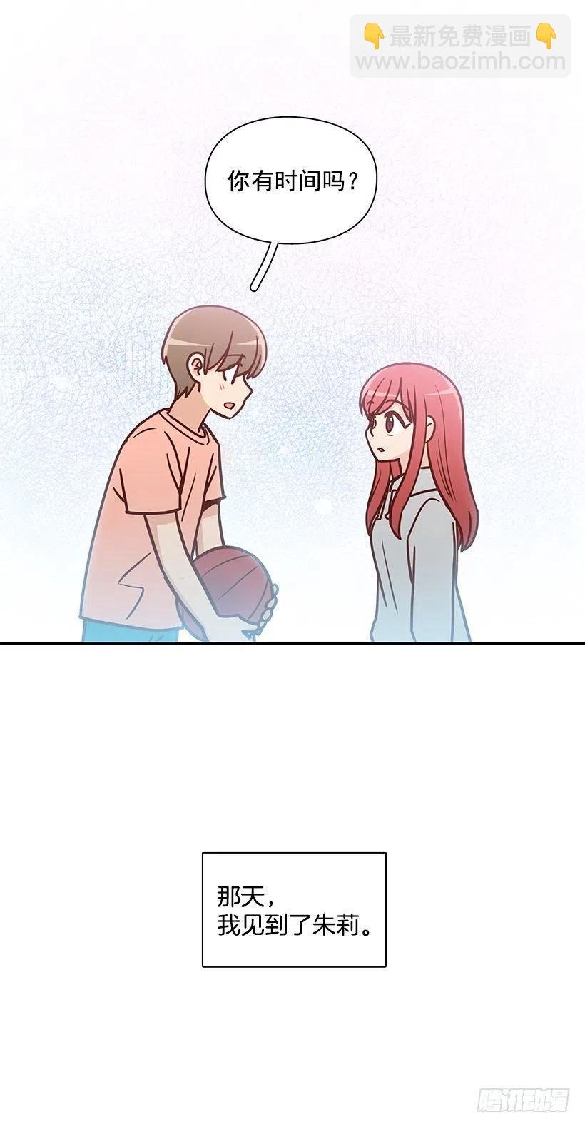 初见朱莉