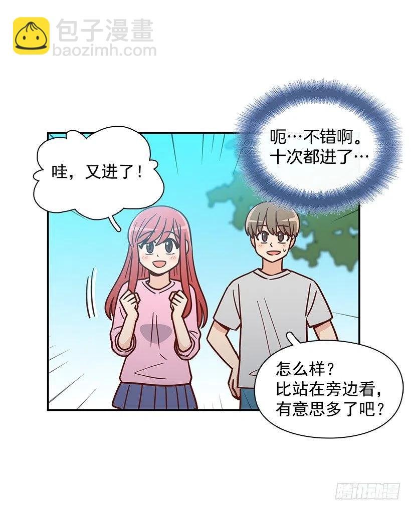 初见朱莉