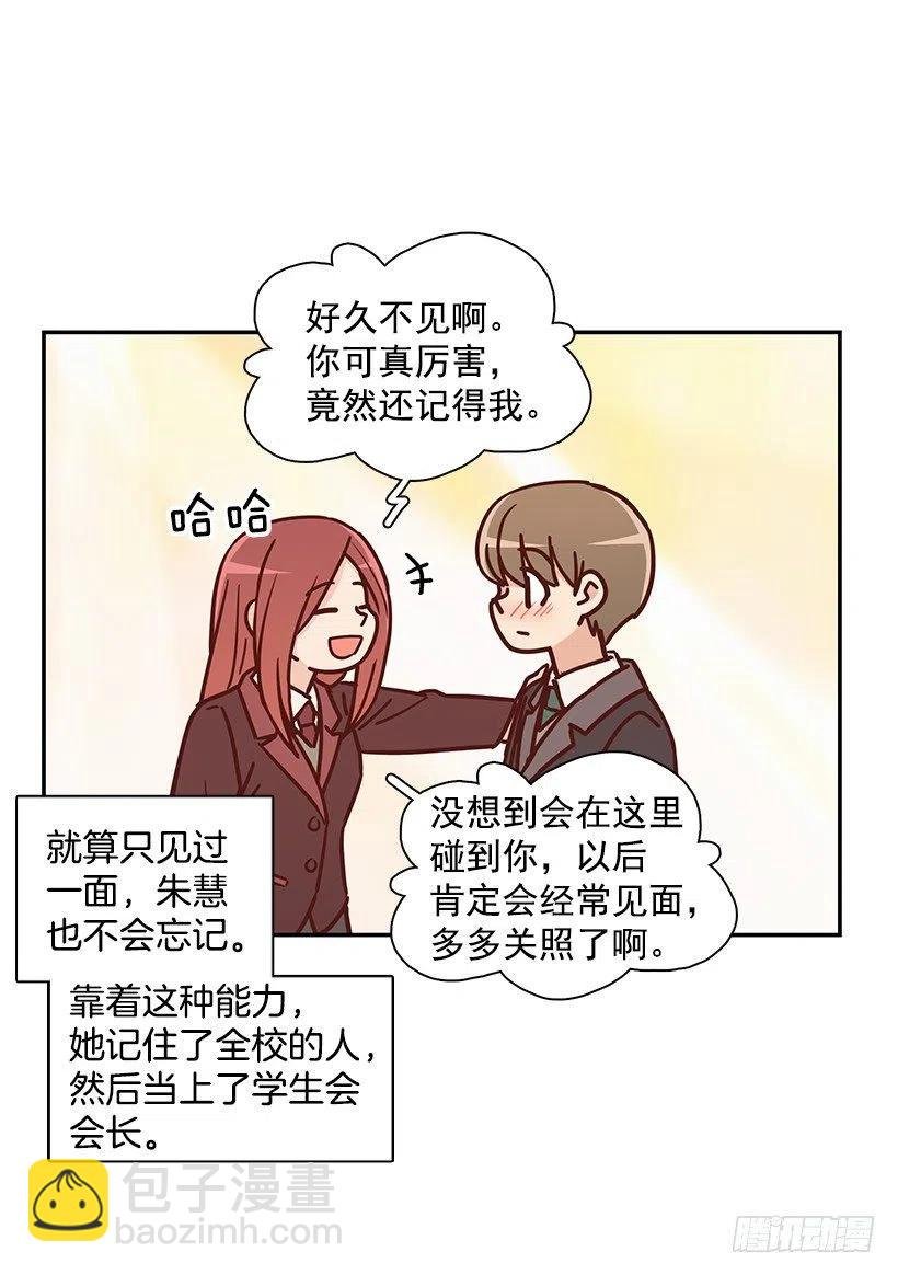 崭新的夏天