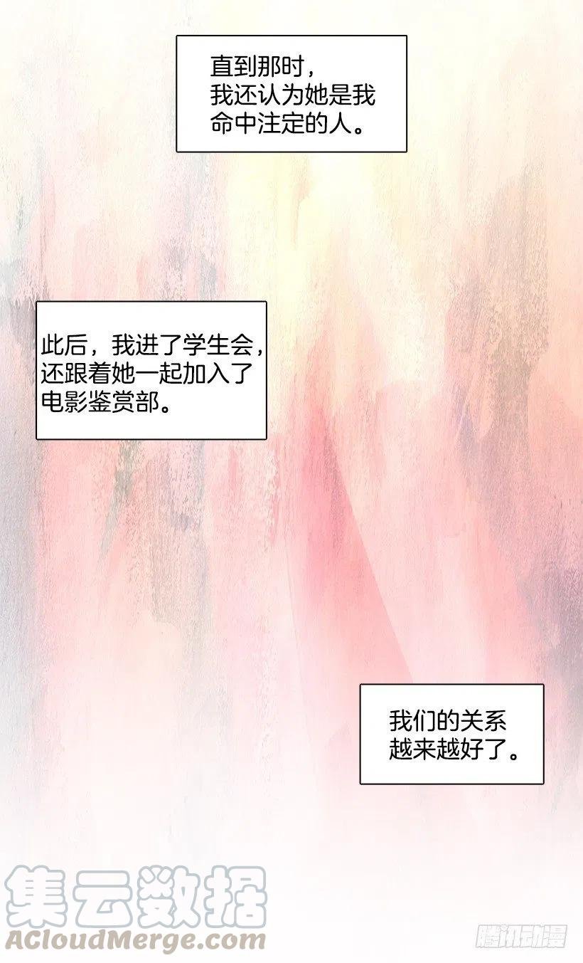 崭新的夏天