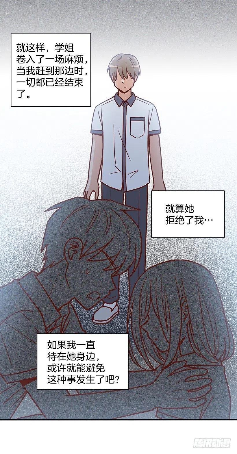崭新的夏天