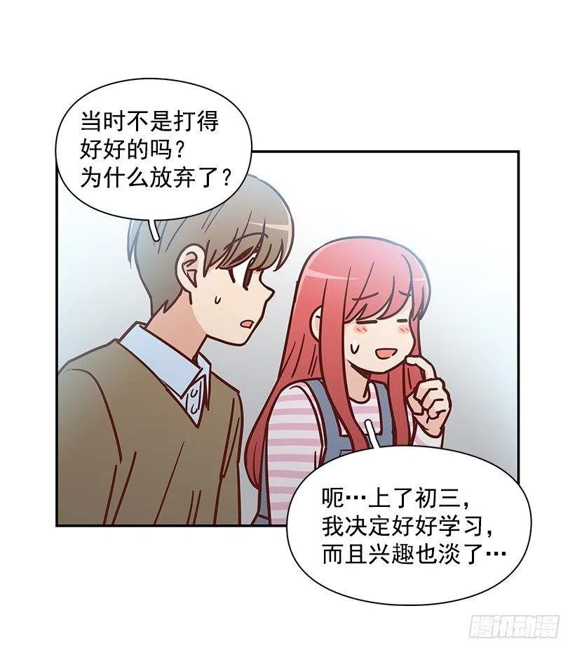 崭新的夏天