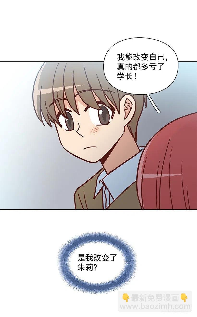 崭新的夏天