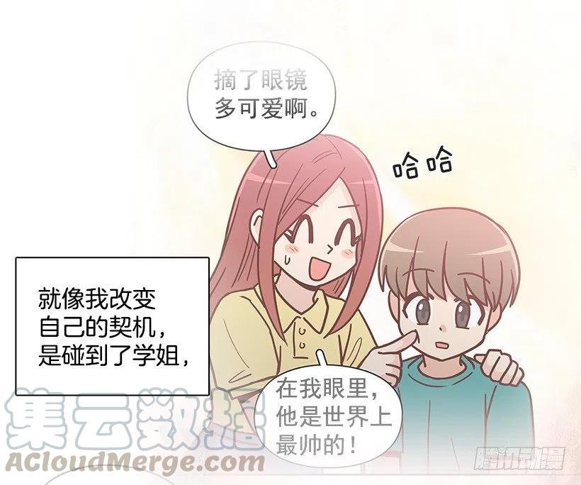 崭新的夏天