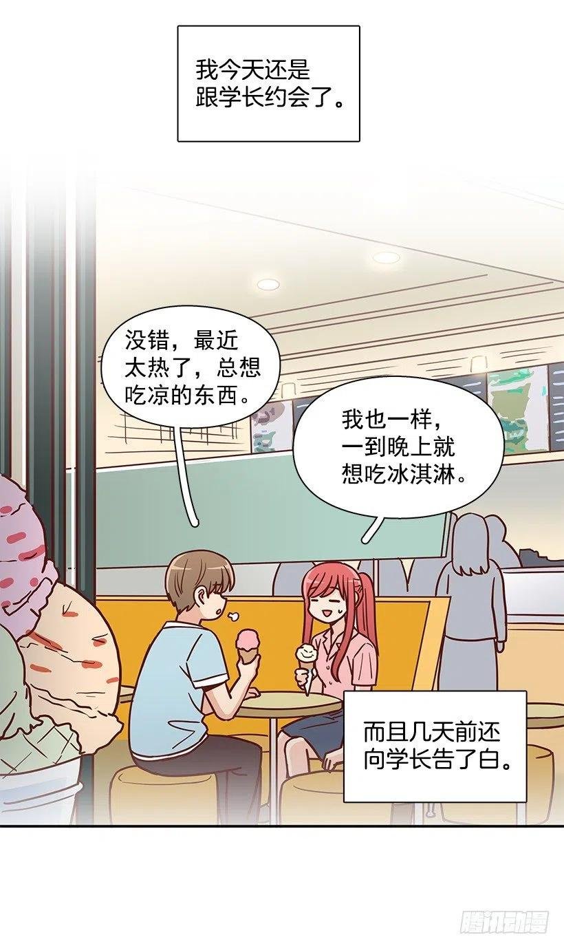 莫名失落
